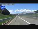 【バイク車載】国道482号線　その５(若桜～鳥取用瀬)