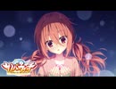 【めぐるは俺の嫁だから！】