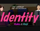【Reiko＆Reiji】Ｉｄｅｎｔｉｔｙ【カバー曲】