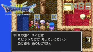 【実況】伝説を知らなった奴が伝説になるまで【ドラゴンクエストⅢ】14日目