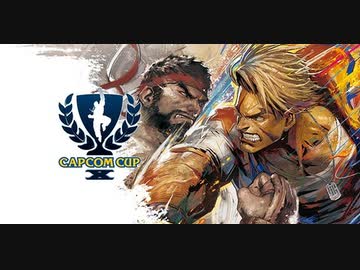 CAPCOM CUP X 決勝 UMA VS CHRIS WONG