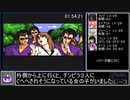 ソル・ビアンカRTA 3時間56分44秒 part3/6【PCエンジン・ゆっくり解説】