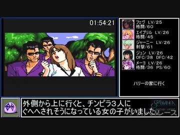 ソル・ビアンカRTA 3時間56分44秒 part3/6【PCエンジン・ゆっくり解説】