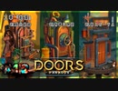 【実況プレイ】さあ扉を開きましょう #12【Doors: Paradox 二章】
