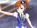 【ミリシタ】日刊あみまみ 第367号｢FairyTaleじゃいられない｣