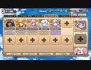アージェお試し　膨大巨嚢フグロトゥムLvMAX