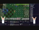 【実況】14年振りの喜びを分かち合う風来のシレン6part43