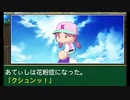速報！こんこよ甲子園！！１０日目（２/２）