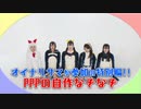 【けものフレンズ】 PPPのなぞぺぱ！ #25-36