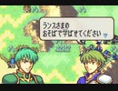 【実況】なるべく全員生存エムブレム２章partB【封印ハード】
