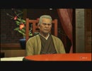 龍が如く７　光と闇の行方　part63