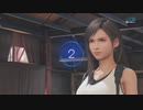 FINAL FANTSY Ⅶ REMAKE #19 【ネタバレ注意】