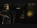 【バイオハザード RE4】マーセナリーズ ウェスカー 村:スコア:204万 S＋＋