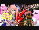 【ポケモンSV】みら～じゅステップ！part10【ポケ擬実況】