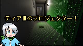 ティアⅢになったプロジェクターの実力は如何に！？〈Phasmophobia〉