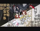 【人力ツイステ】デビルじゃないもん【ケイト2人】