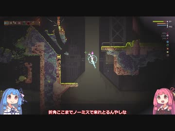 琴葉姉妹のnoita　#6