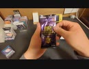 遊戯王開封動画QUARTERCENTURY CHRONICLEside:UNITY　ショート動画Part1