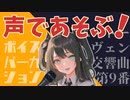 AI技術がもたらす音声革命！[OnSay.ai]