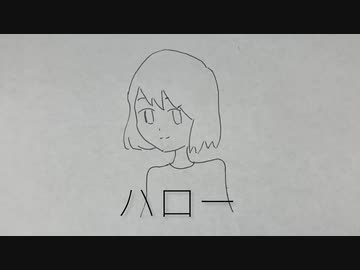 ハロー【初音ミク】