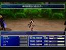 【FF7】トロフィーコンプ&やり込みプレイ【Part499】