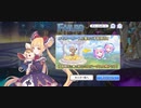 【プリコネ】ルナの負けだよ1547