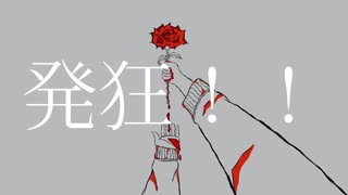 MV『紅い薔薇』SUMIRE–初音ミク