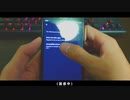 【FluidNavigationGestures】Android9にジェスチャーナビゲーションを付けよう【龍神家】