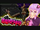 【SFC悪魔城ドラキュラ】帰ってきた吸血鬼ハンターゆかり #5