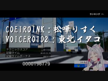 無免軽トラのりすく7