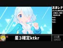 【マイクラ】アニオタがゆっくり実況をするとこうなります