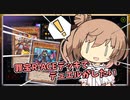 【遊戯王マスターデュエル】ささらはとにかくデュエルがしたい！第24話