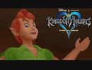 ディズニーの世界を冒険！ キングダムハーツ 実況プレイ part34