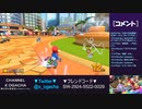 【おがちゃのマリオカート8DX】_20230405_2