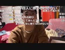 （大仏）　＃猫の日　反省とは何か　（2024/02/26）