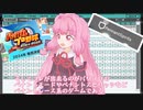 【3分沼落ち動画投稿祭】スポーツゲームの数字で想像する個人成績ストーリー