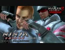 人はそれをフラグと言う 【NINJA GAIDEN 3: Razor's Edge/NINJA GAIDEN マスターコレクション】 #5