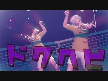 【テニプリMMD】ドクヘビ【立海D1】