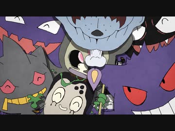 「ひゅ～どろどろ」歌ってみた＠溝