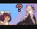 かしこいゆかりさんと論理的クイズ【chatGPT】