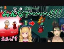 【Goose Goose Duck】鷹宮リオンを倒したことで花畑チャイカをうっかり召喚してしまうフレン・E・ルスタリオと風楽奏斗【にじさんじ切り抜き】