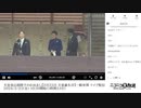 【ニコニコニュース】天皇皇后両陛下のお出まし　天皇誕生日　一般参賀 ライブ配信【2024/2/23】