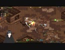 Lodos Onlineの垂れ流し実況 55回目 (2024.2.26)