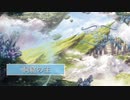 洞窟の主 - Flowlight