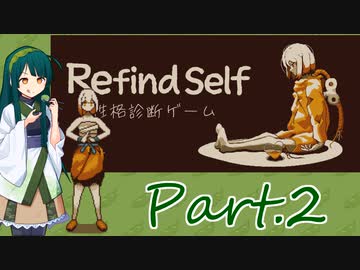 Refindself Part.2 編集の凝れないシンプルな動画を見てくれたあなたはきっと格闘家