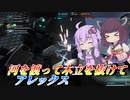 【バトオペ2】東北きりたんと魔改造ガトリング【アレックスLv1】【VOICEROID実況】