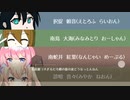 【新クトゥルフ神話TRPG】ラズベリージャム　#00:導入