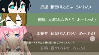 【新クトゥルフ神話TRPG】ラズベリージャム　#00:導入