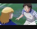 キャプテン翼シーズン２ ジュニアユース編　第21話　10人VS.11人