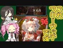 ローテーションでアフェクション18体クロノス68体出す方法を解説【シャドウバース/Shadowverse】【四国めたん・中国うさぎ/ボイスロイド実況】